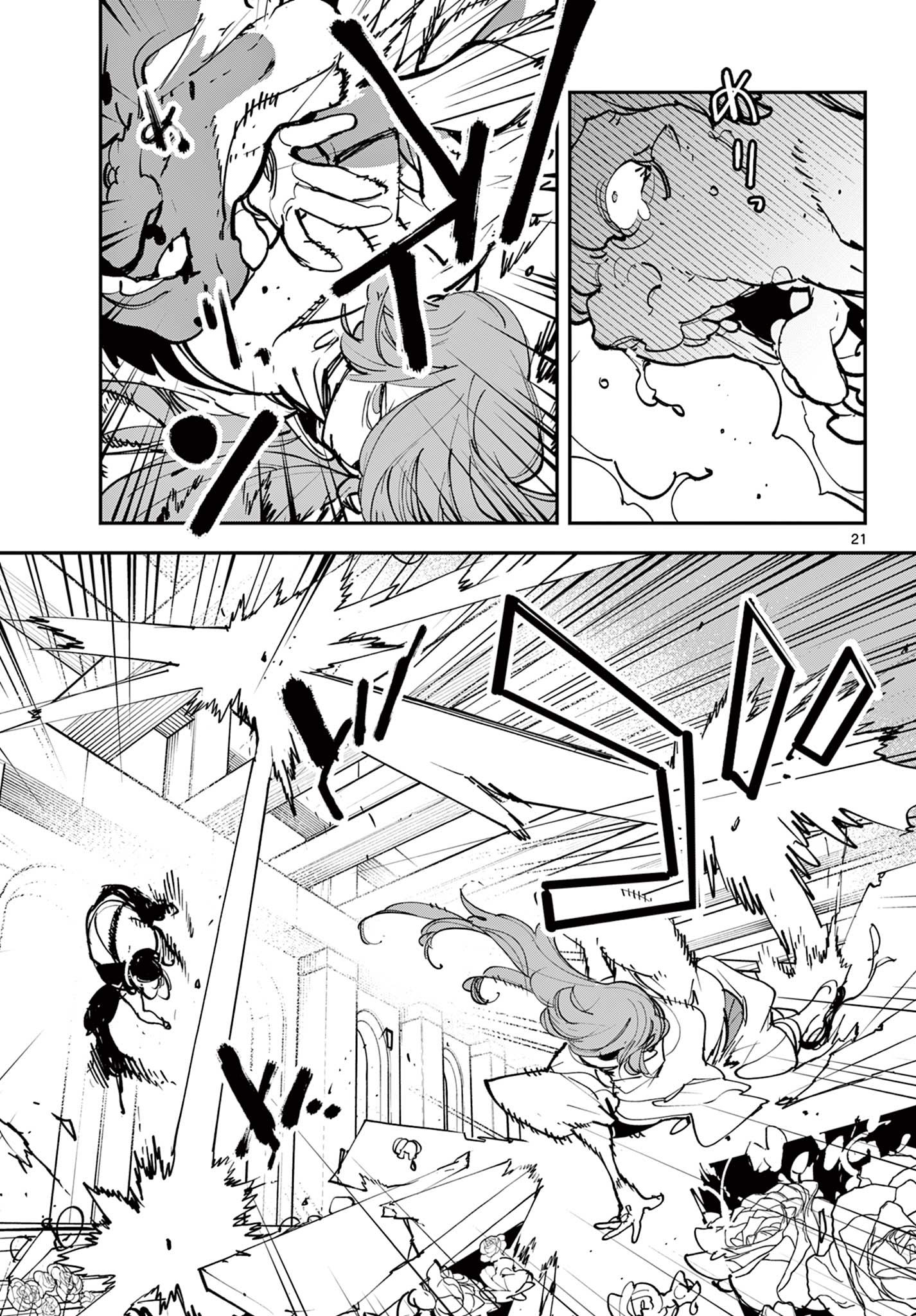 Ninkyou Tensei – Isekai no Yakuza Hime - Chapter 51.1 - Page 21